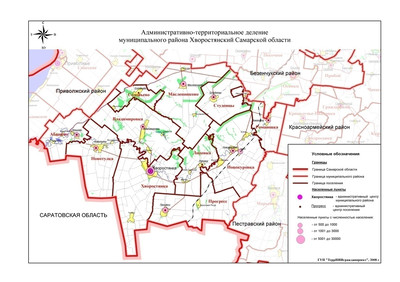 Карта хворостянского района самарской области